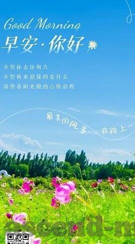 麻豆果冻传媒原创视频-砥砺前行，麻豆果冻传媒与原创视频的破晓之旅